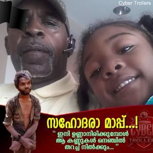 Meet your Posher, Larry